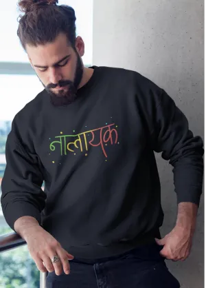 Nalayak - Winter Sweatshirts