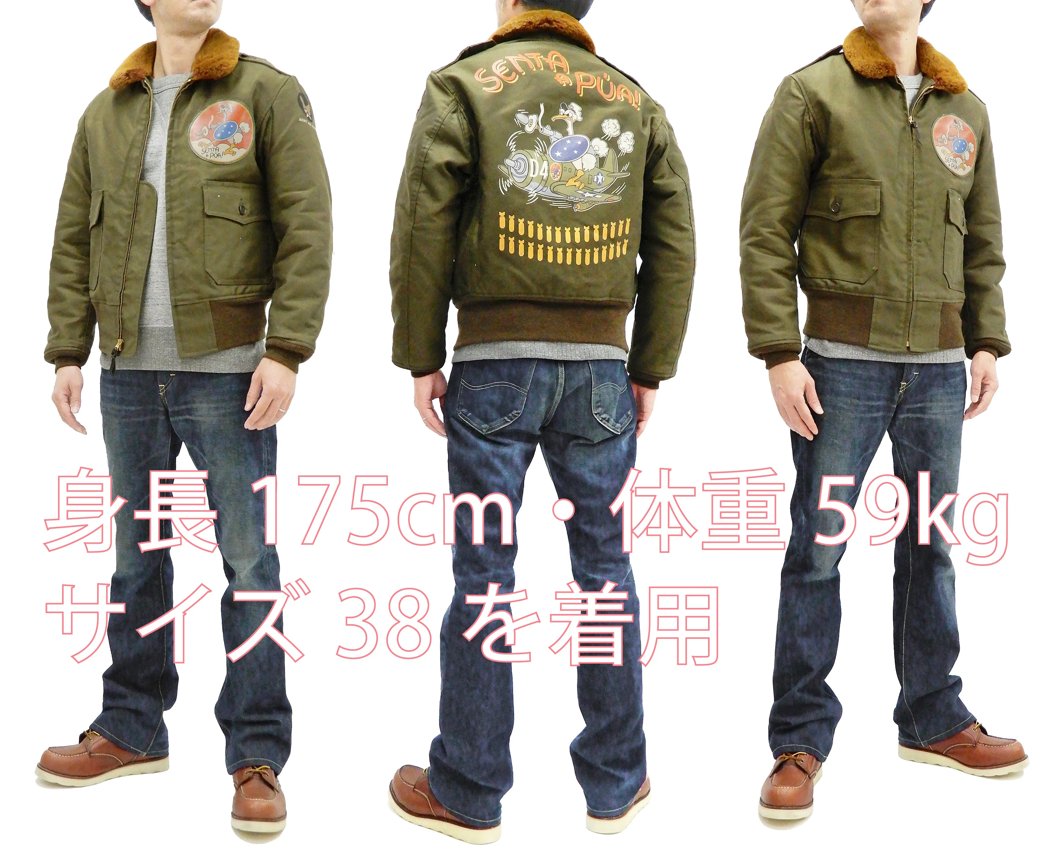 TOYS McCOY Jacket Men's USAAF B-10 Flight Jacket Senta a Pua! Custom B10 TMJ2129 Olive Drab